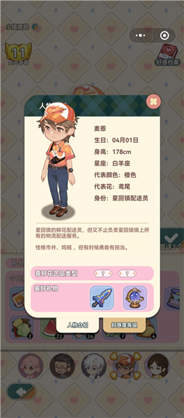 花札物语安卓版