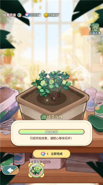 花札物语安卓版