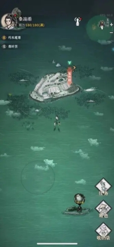 碧海苍云录手游截图3