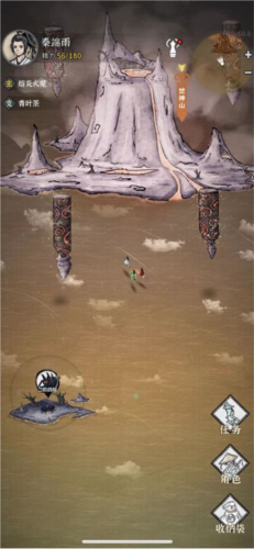 碧海苍云录手游截图6