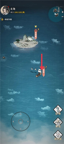 碧海苍云录手游