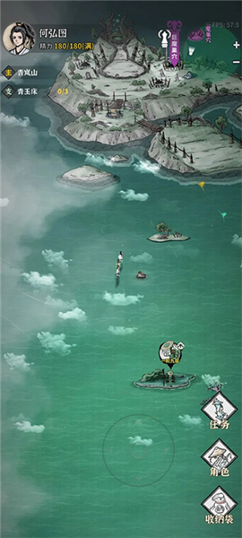碧海苍云录手游