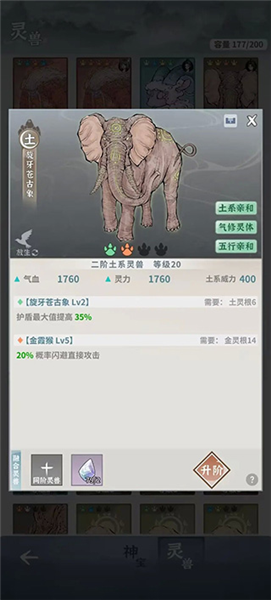 碧海苍云录手游