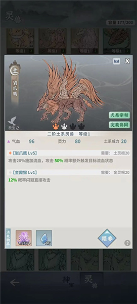 碧海苍云录手游