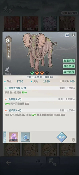 碧海苍云录手游