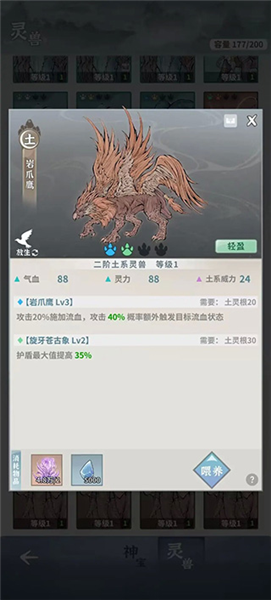 碧海苍云录手游