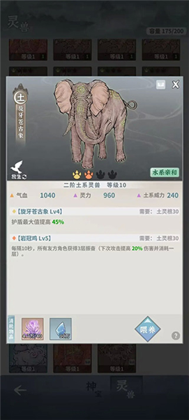 碧海苍云录手游