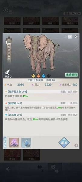 碧海苍云录手游