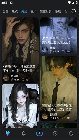 Rubii AI官网版截图2