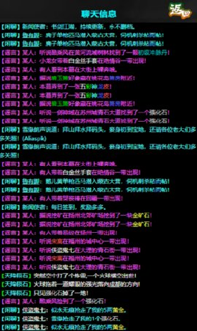 东方故事游戏截图1