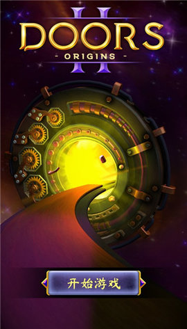 门起源游戏截图3