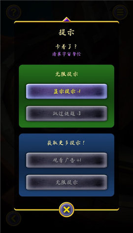 门起源游戏截图1