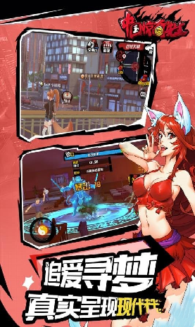 中国惊奇先生游戏