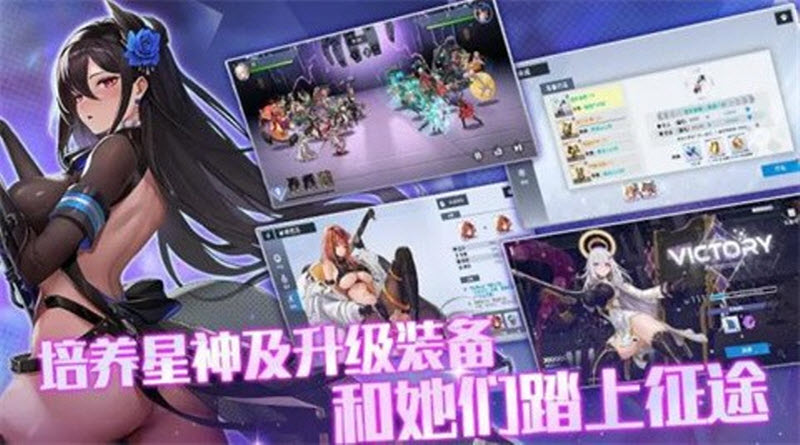 星之女王截图2