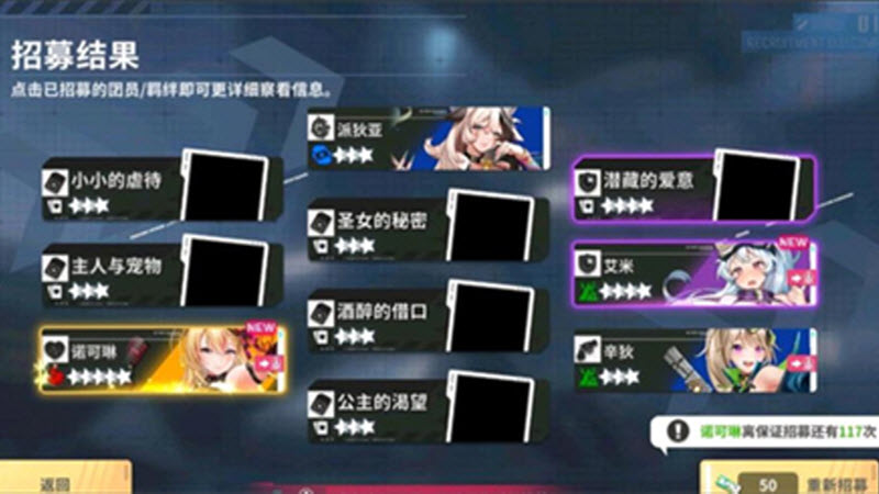 星之女王截图1