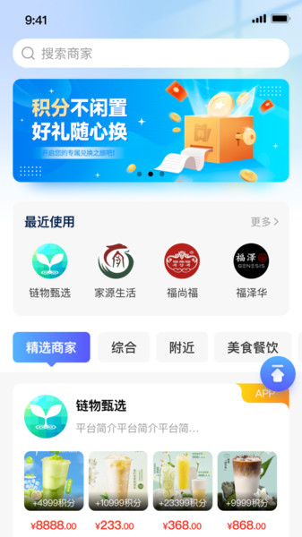 开元通截图1