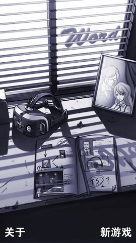 只言片语游戏截图3