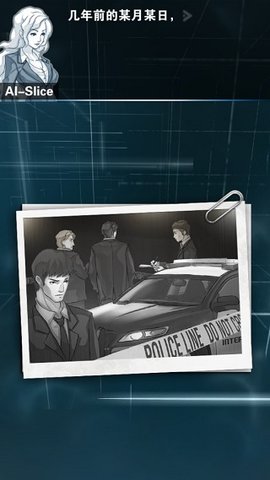 只言片语游戏截图2