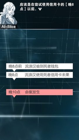 只言片语游戏