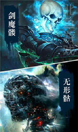 太乙异兽录游戏截图2