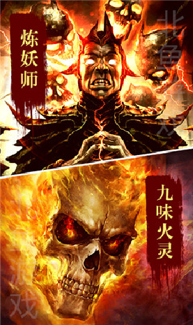 太乙异兽录游戏