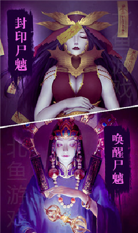 太乙异兽录游戏