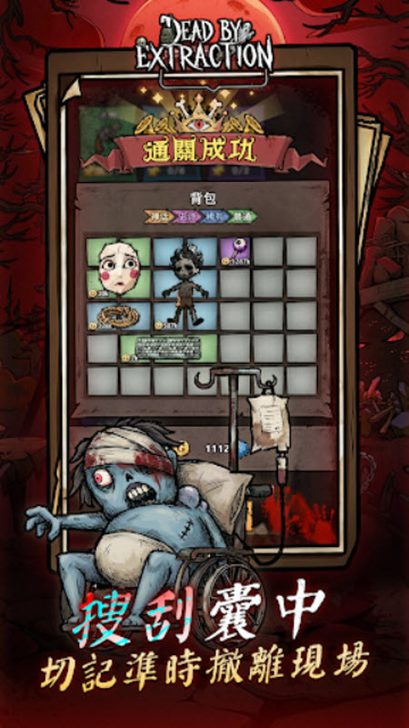离冥杀机截图1
