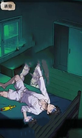 癫得好有理游戏截图2