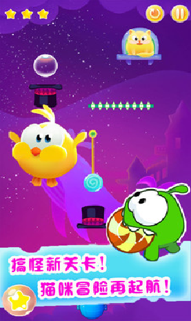 我的迷你贪吃猫游戏截图3