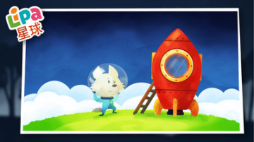 Lipa星球探险游戏截图2