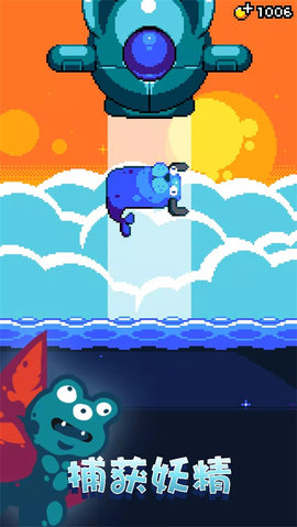 妖精组合游戏截图2