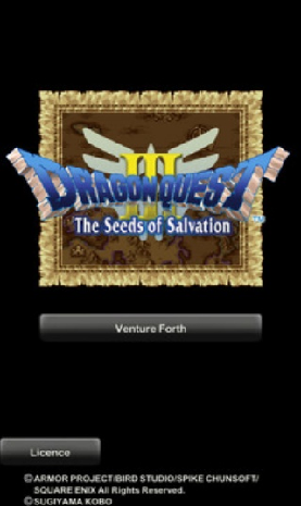 勇者斗恶龙3游戏