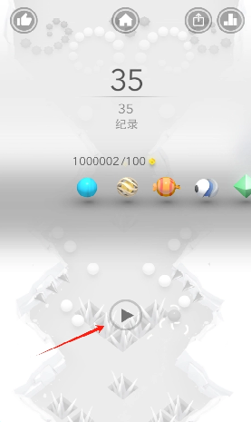 蓝界游戏截图1