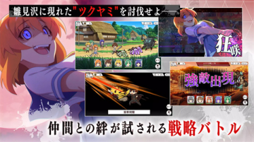 ひぐらし命游戏