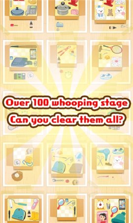 Pittanko游戏截图1