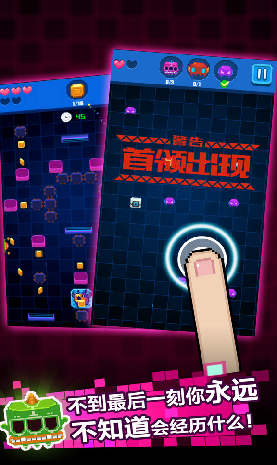 像素小怪兽游戏截图1