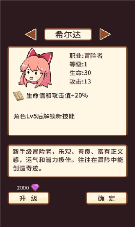 Dream Traveler游戏截图3