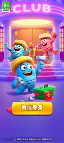 螺丝拆一拆游戏截图1