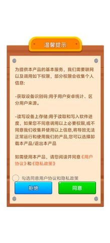 螺丝拆一拆游戏截图3