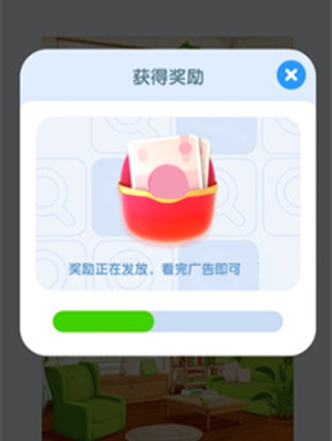 岁岁有金安截图2