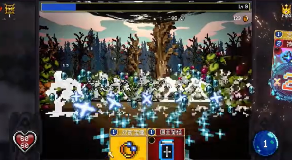 吸血鬼爬行者截图3