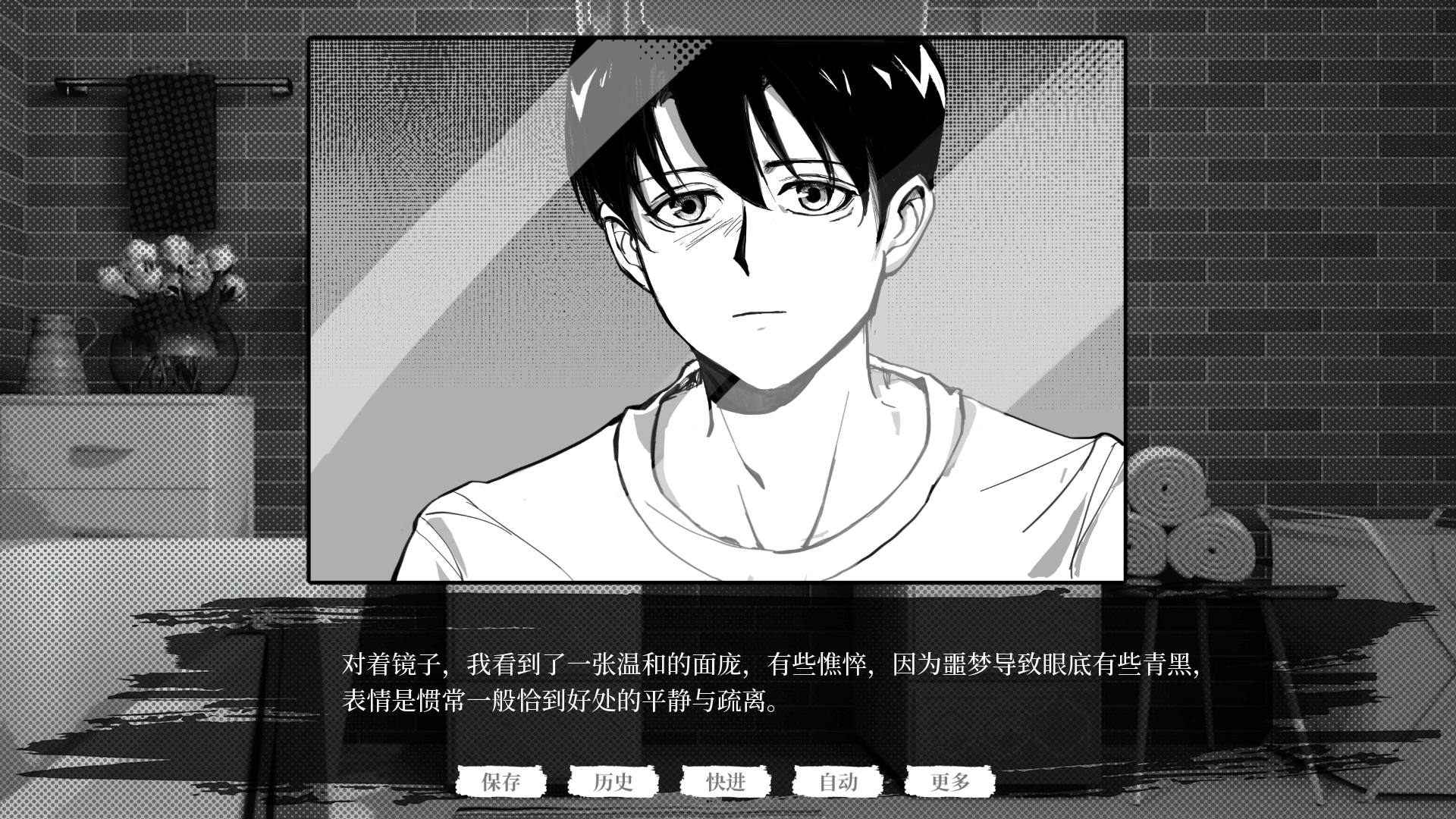 北江灵异调查员游戏截图2