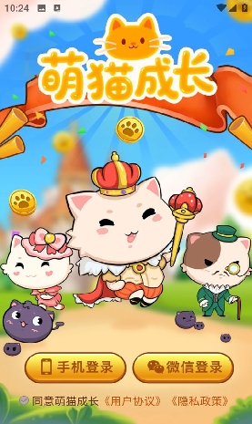 成长萌猫游戏