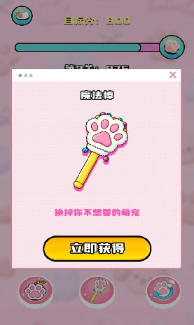 虹途萌宠图鉴游戏