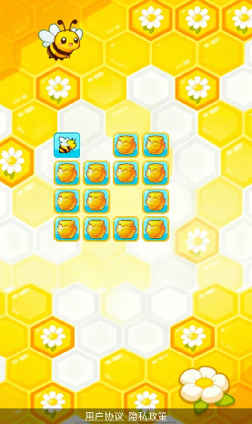 蜂糖波波乐游戏截图1