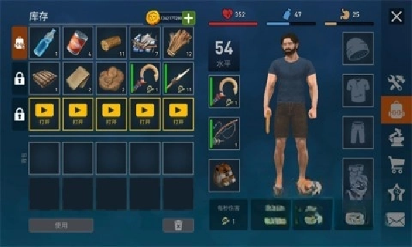 海洋游猎生存游戏截图1