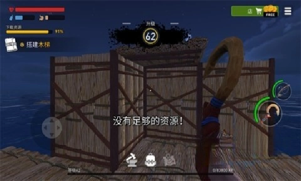 海洋游猎生存游戏截图2