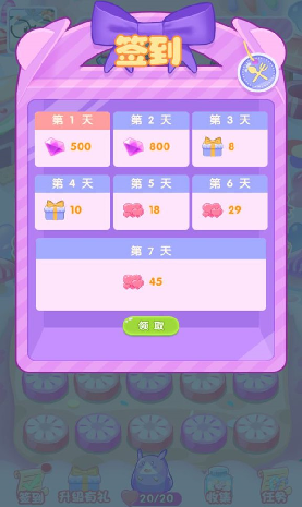 守卫甜品镇游戏截图2