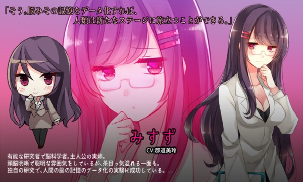 少女的神逃脱游戏截图3