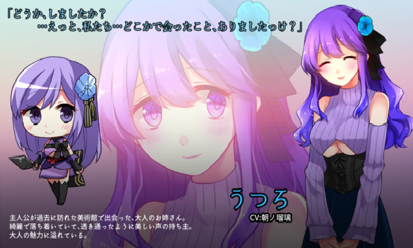 少女的神逃脱游戏截图1